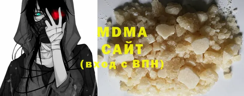 MDMA молли  MEGA зеркало  Белая Холуница 